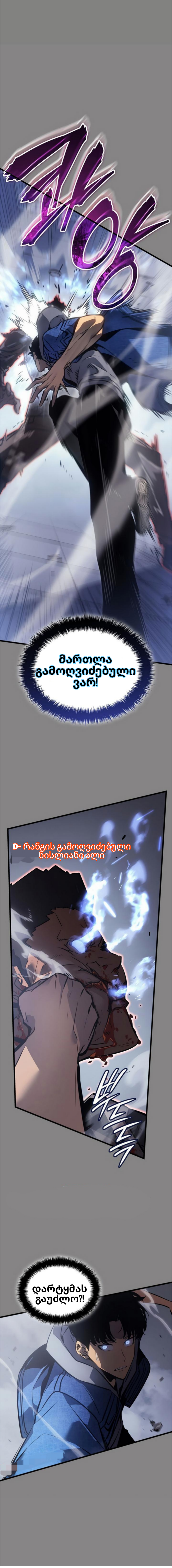 Page (14)